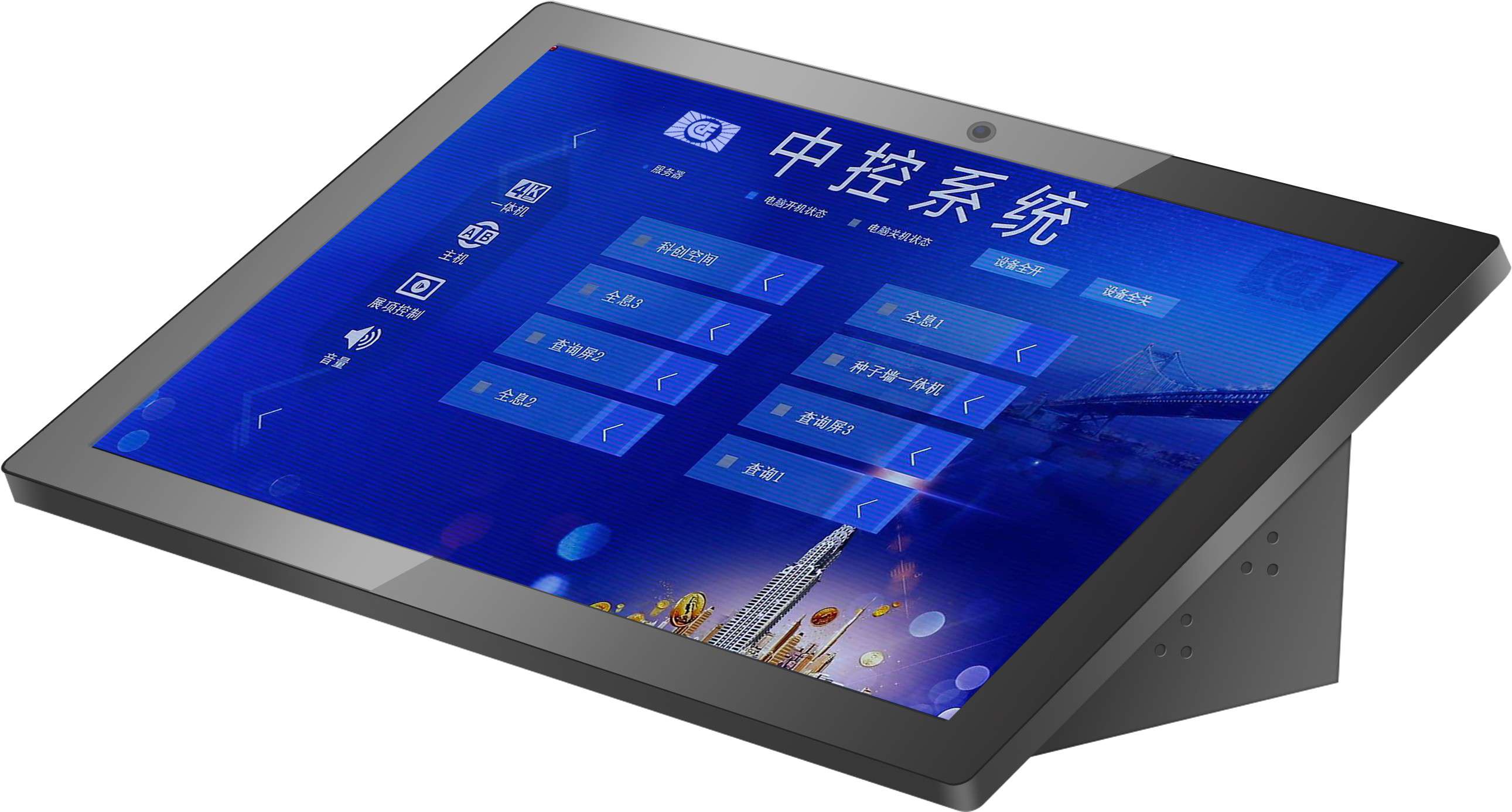 11.6寸液晶可編程桌面式觸摸中央控制系統(tǒng)