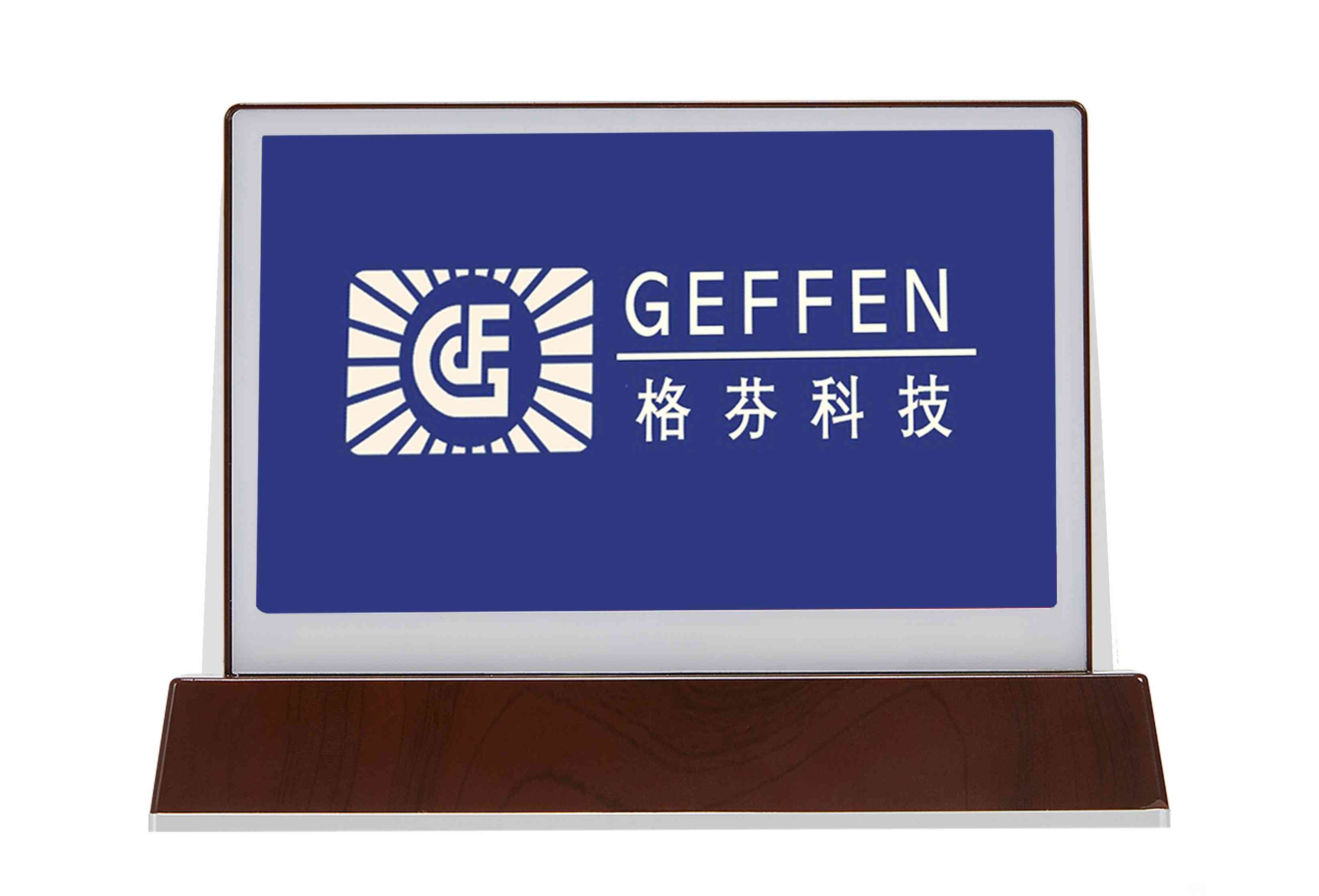智能無線多功能七色電子桌牌