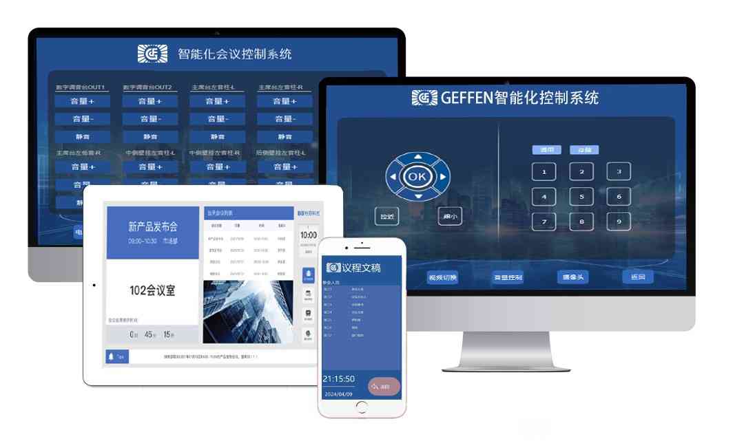 ANN軟件中控平臺(tái)系統(tǒng)