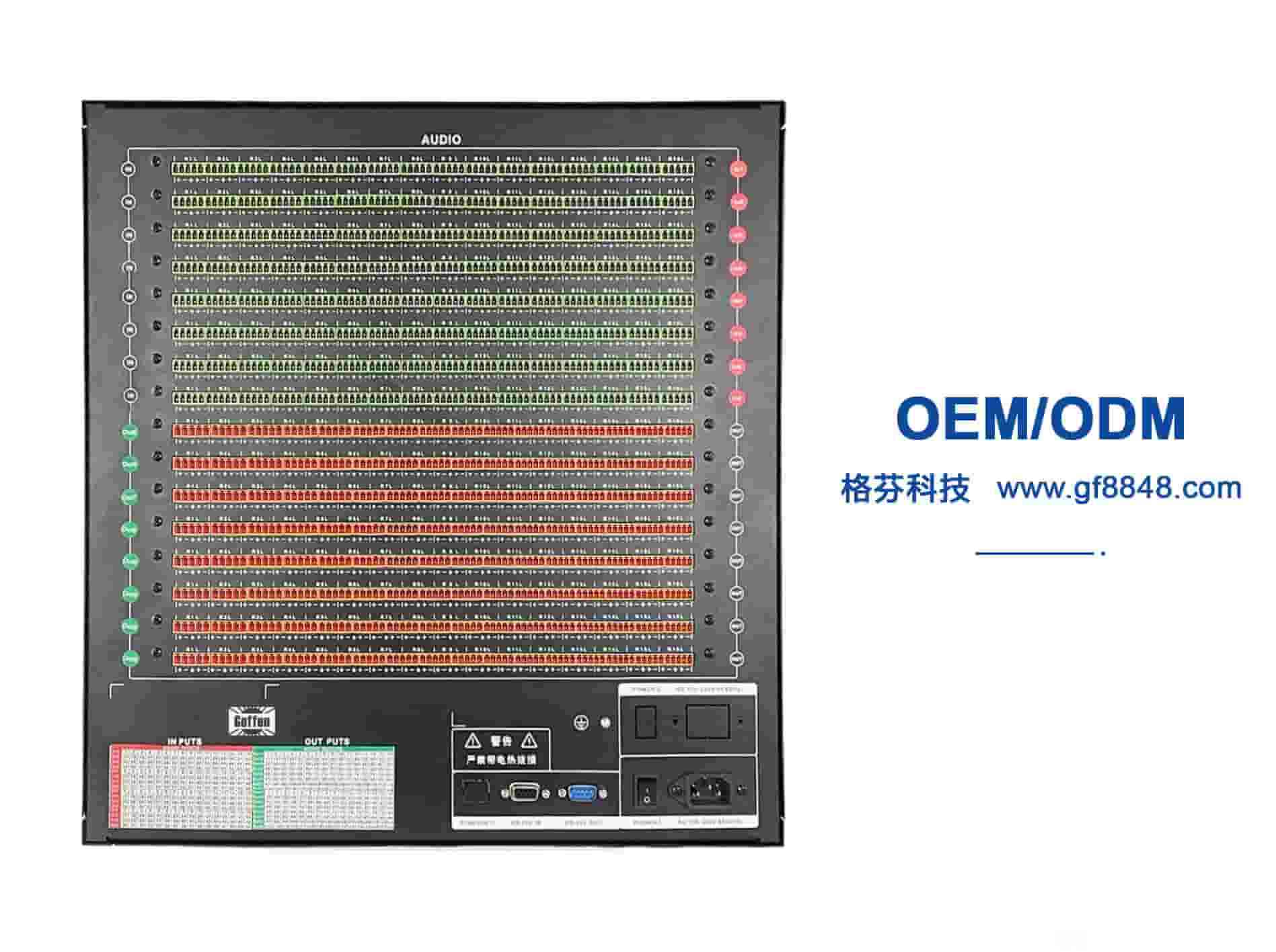 音頻矩陣4進(jìn)4出8進(jìn)8出16進(jìn)16出24進(jìn)24出32進(jìn)32出雙聲道立體聲音頻切換器
